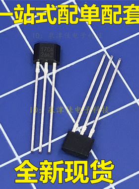 泉津佳17CA 齿轮 汽车传感器MLX90217 全新原现 芯片配单配套92