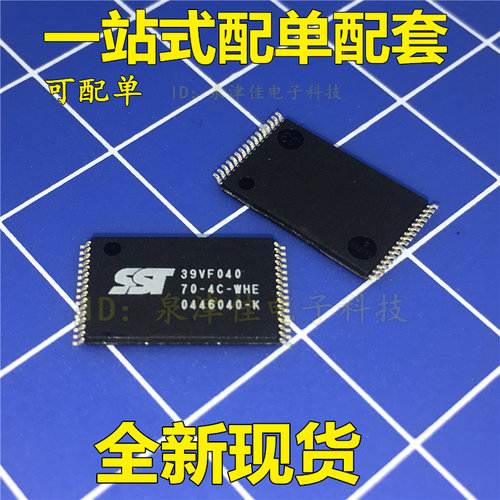正品SST39VF040-70-4C-WHE TSOP-32封装