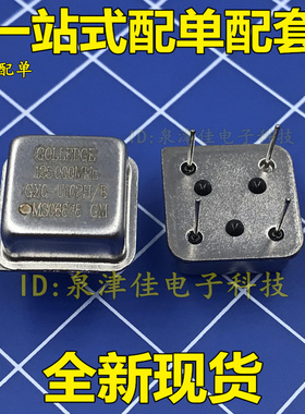 正方形直插有源四脚晶振4P 125.00MHZ半尺寸125M DIP4125 全新