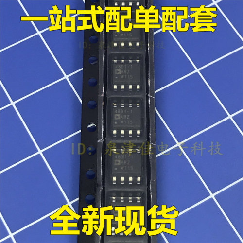 全新 ADA4891-1ARZ  单路运算放大器 贴片SOP-8