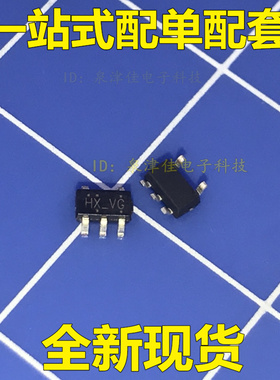 全新VT3505AM原装 直拍 封装SOT23-5代码HX_VG电子配套常销
