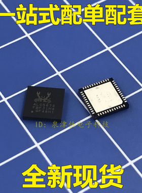 ALC5670-VC QFN-48 音频处理器DSP芯片 集成电路芯片IC 原装现货