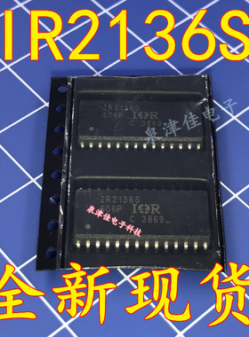 全新现货  IR2132JPBF IR2132J PLCC32 三相桥驱动器  直拍