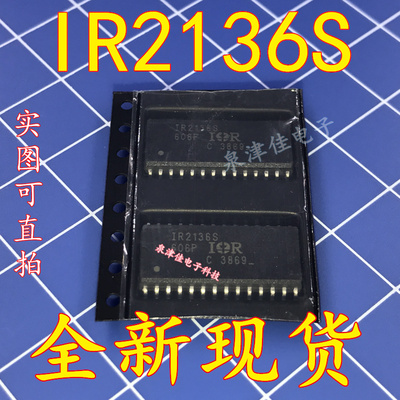 全新现货  IR2132JPBF IR2132J PLCC32 三相桥驱动器  直拍