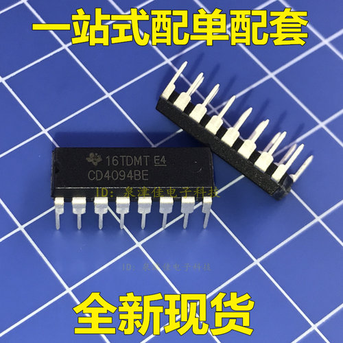 原装存储配套常销总线