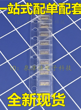 CSTCE8M00G55-RO CSTCE 8M 8MHZ 8.000MHZ SMD-3213 3脚贴片晶振