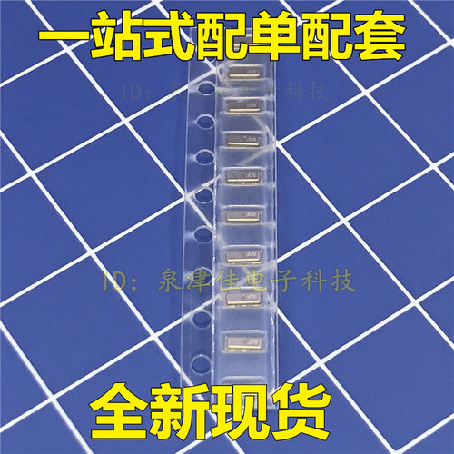 CSTCE8M00G55-RO CSTCE 8M 8MHZ 8.000MHZ SMD-3213 3脚贴片晶振