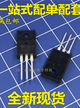 现货 2SK3607 K3607 N沟道场效应 电源管TO-220F 200V18A质量保证