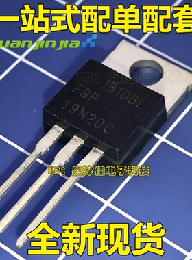 进口19N20C FQP19N20C 全新原装 19A200V MOS场效应管 直插TO220
