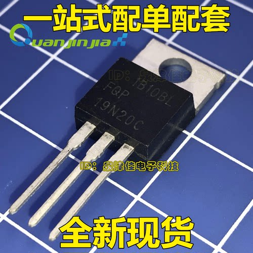 进口19N20C FQP19N20C 全新原装 19A200V MOS场效应管 直插TO220