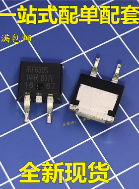 全新国产IRF630S IRF630NS 贴片TO-263 N沟道场效应管 IRF630
