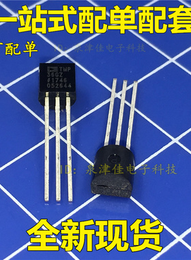 全新现货 TMP35G TMP35 TMP35GT9 TO-92 TMP35GZ