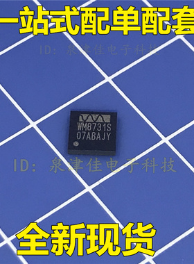 WM8731SEFL/R  WM8731S QFN-28 保质量大量欢迎询价!全新直拍价优