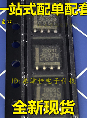 LT1009CDR 1009C  贴片 SOP8 电压基准 全新正品芯片 价优全新