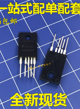 原装电源模块 KA5Q0765RT 500765RT KA5Q0765RTYDTU TO-220F