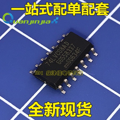 SN74LVC08ADR LVC08A 74LVC08AD 74LVC08 SOP14 原装 一站式配单