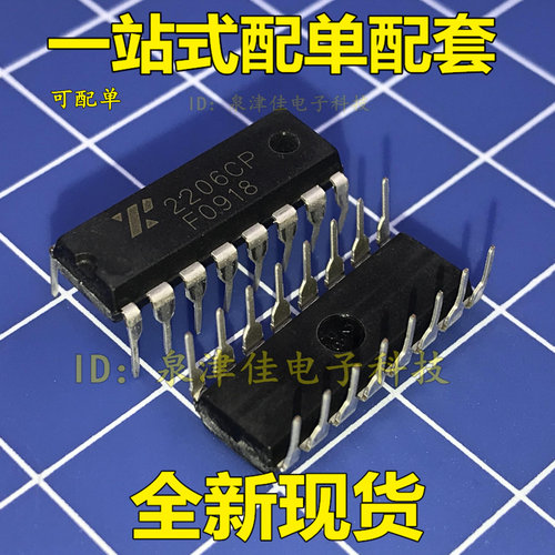 原装现货 XR2206CP 2206CP DIP-16 频率合成器 全新原装