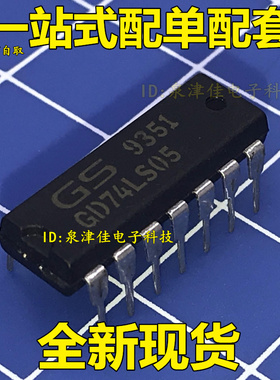 全新原装GD74LS05 74LS05 直插DIP14 可代替HD74LS05