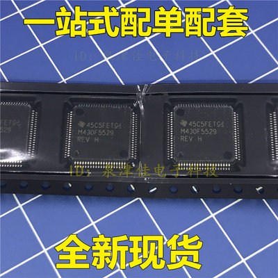 全新现货 MSP430F5529IPNR M430F5529 微控制器 LQFP80全新