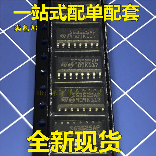 全新进口原装 SG3525A SOP16窄体 PWM电源控制器 可直拍