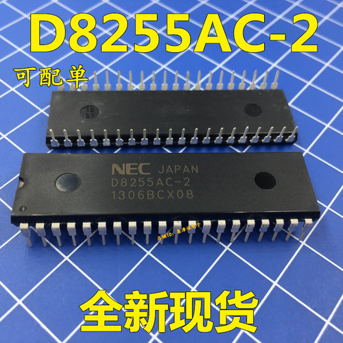 全新现货 全新 D8255AC-2 UPD8255AC-2 DIP40 单片机接口芯片