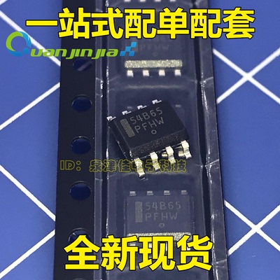 全新原装 54B65 NCP1654BD65R2G 功率因数校正电路芯片IC 贴片