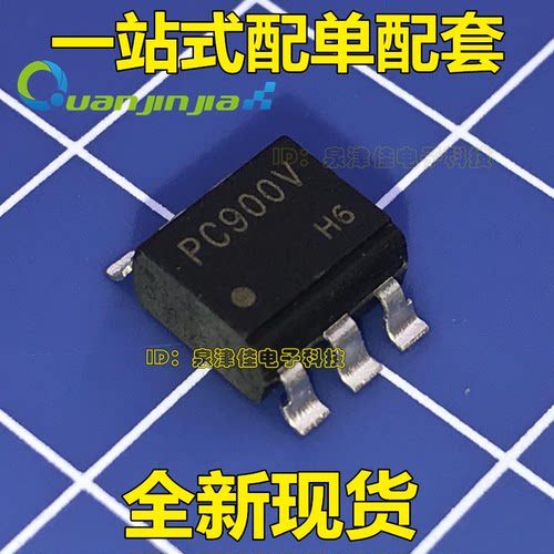 PC900V 贴片 SOP6 全新进口原装 PC900 光耦 光隔离器