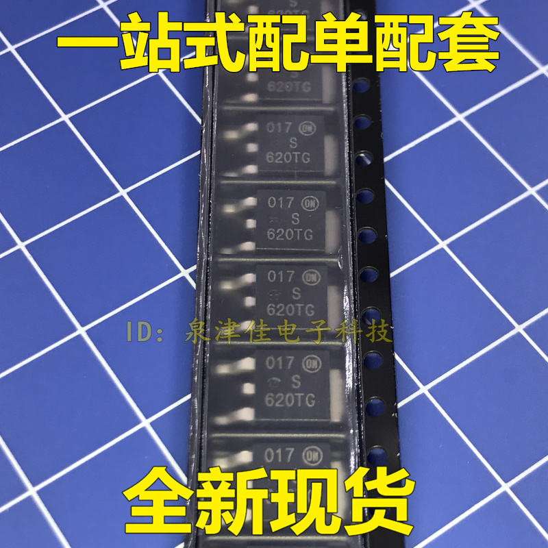 全新整流器 MSRD620CTT4G S620TG S620T SOT252 原装电子配套常销