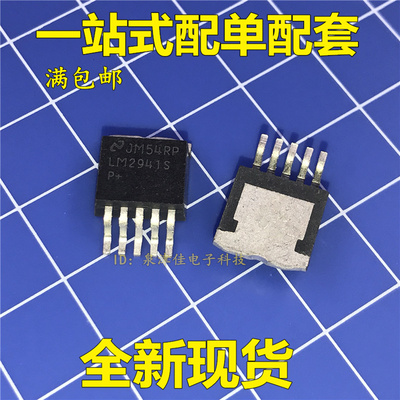 LM2941SX LM2941S P+ LM2941  现货  TO-263