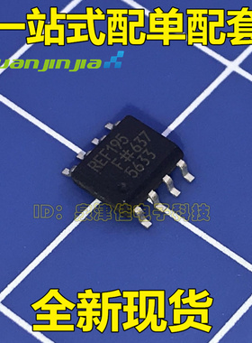 实价 REF195  REF195G  REF195GS REF195GSZ 电压基准芯片全新