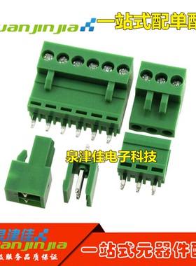 绿色 HT3.96 2P/3/4/5/6/7/8-12P接线端子 插拨式 弯脚/直脚 整套