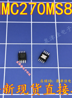 全新现货 HMC270MS8G H270 HMC270 MSOP8封装   全新可拍下