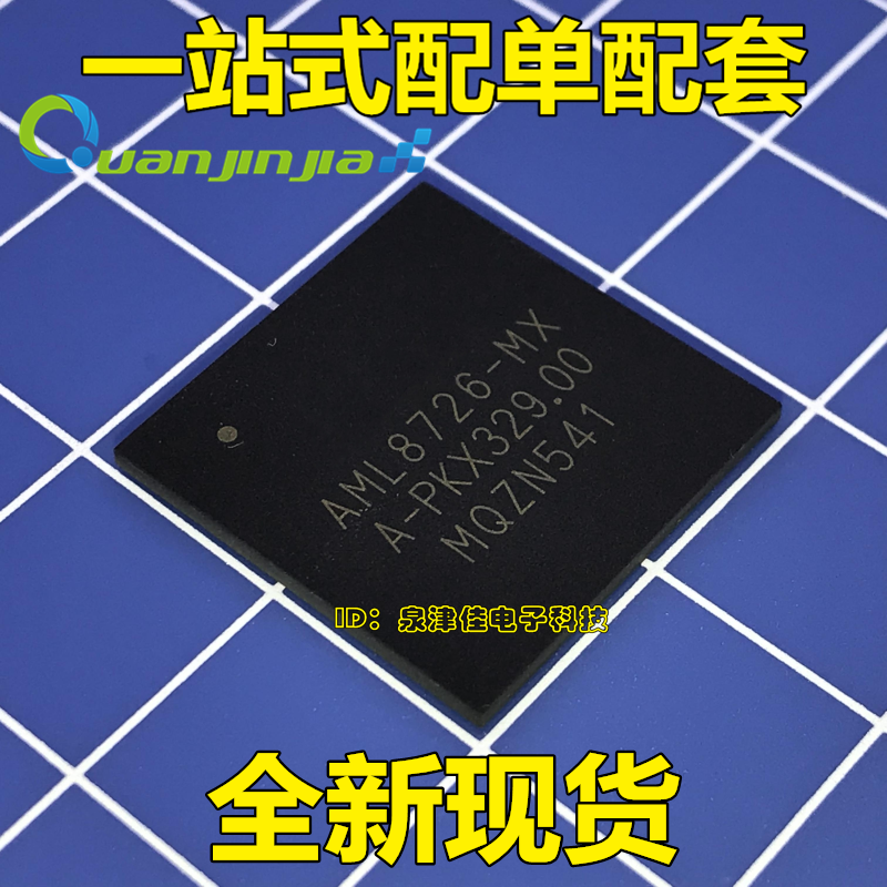 AML8726  AML8726-MX 平板电脑 主控 双核CPU 全新热卖质量好