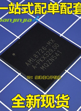 AML8726  AML8726-MX 平板电脑 主控 双核CPU 全新热卖质量好