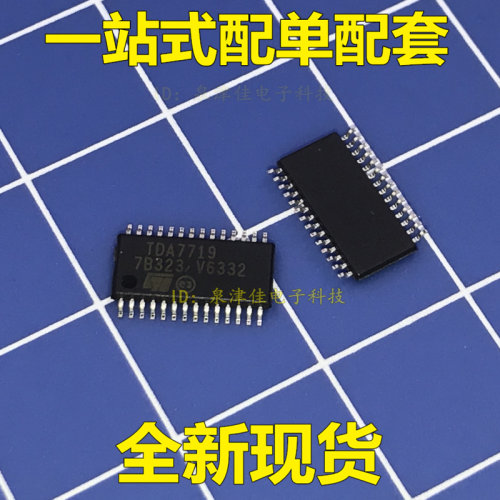 TDA7719  TDA7719TR  汽车音响功放IC 原装热卖  7719 TSSOP28