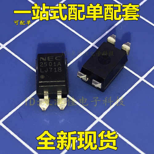 全新现货 PS2501AL-1-F3-A SOP4【BOM配单】PS2501-1 SOP4