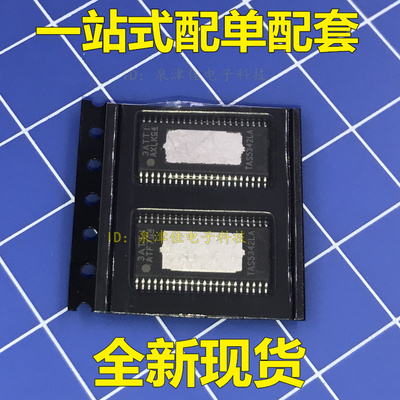 全新 TAS5342LA TAS5342A 音频放大器 TAS5342LADDVR