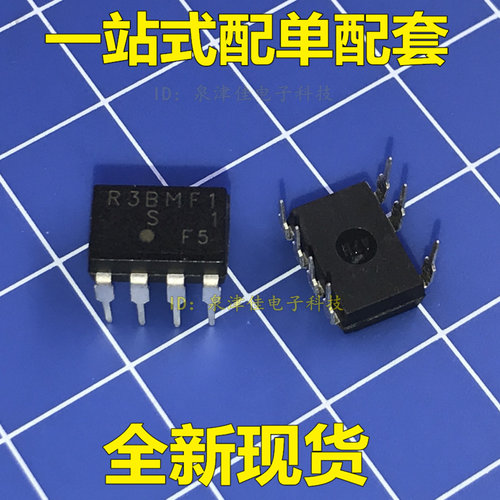 电源芯片直插dip7电子配套