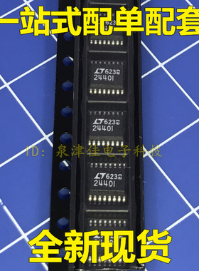 原装 LTC2440 LTC2440CGN LTC2440IGN 2440I SSOP16封装电子配套