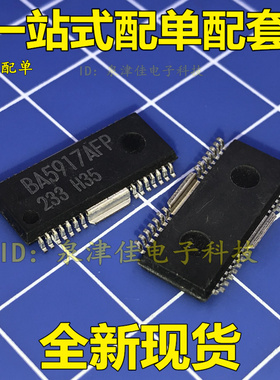 全新现货 BA591AFP BA591 CD机 四通道BTL电机驱动电路