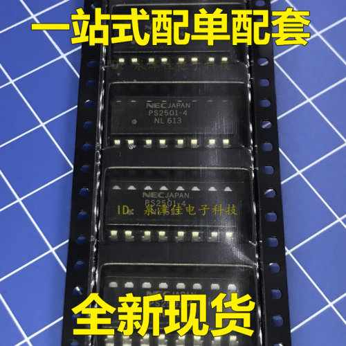 全新原装 光耦 光电耦合器 PS2501-4 量大价优电子配套常销