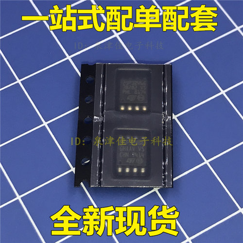 全新原装 M25P32-VMW6TG 25P32V6G 25P32V66 SOP8 串行闪存芯片