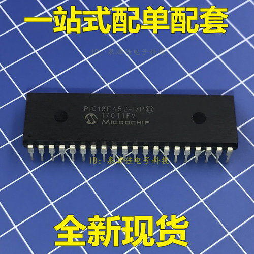 单片机12514PIC18F452-I/P