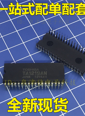 全新现货 TA1219N TA1219AN ANG音频/视频切换电全新直拍价优