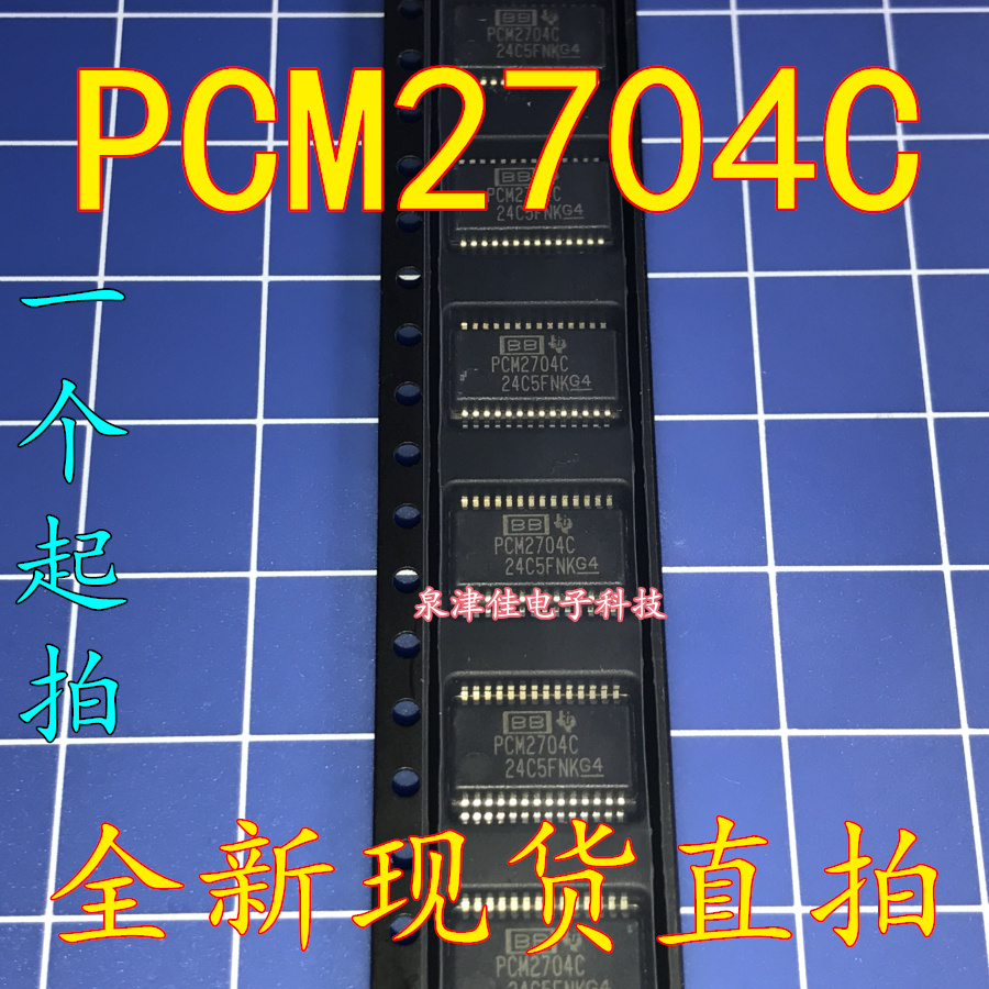 PCM2704CDBR PCM2704C 音频数/模转换器 USB2.0 FS DAC 贴片 直拍