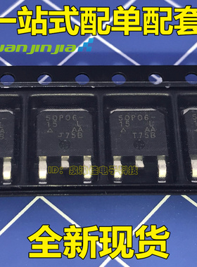 SUD50P06-15L 50P06 50A 60V P沟道  贴片TO-252 场效应管