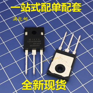 IXFH15N100P 直插TO-247 1000V15A IXFH15N100Q 正品可直拍