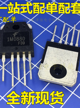 KA1M0880 1M0880 1M0880B IM0880 TO-247 多路高效高压开关电源管