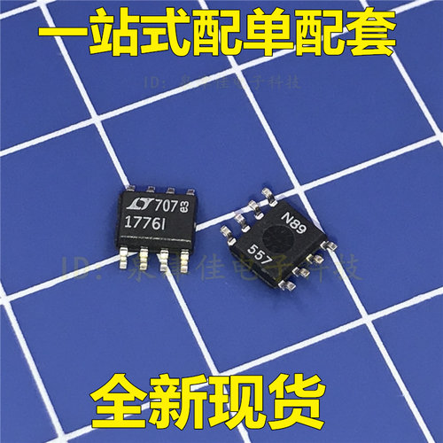 全新原装 LT1776IS8   LT1776I  1776I   SOP8  降压型开关稳压器