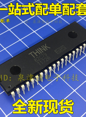 全新现货 82C79 TMP82C79 全新DIP-40